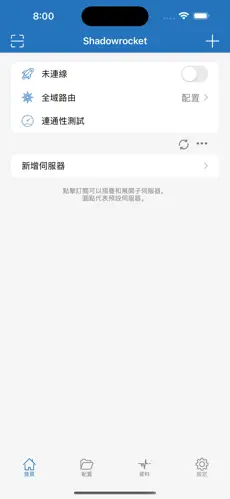 国外梯子加速器免费手机android下载效果预览图