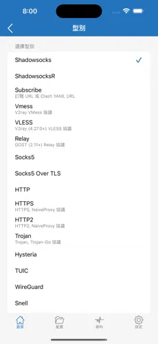 国外梯子加速器免费手机android下载效果预览图